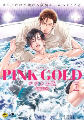 PINK GOLD 1-7 PINK GOLD 1-7